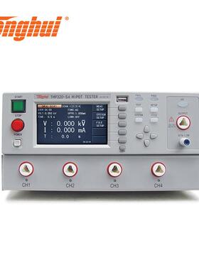 TH9320S4TH9320S4A程控交直流耐压绝缘测试仪电气安规测试仪