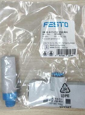 FESTO真空发生器VN-10-14–H-L-T3-T4-PQ3-VQ3-PQ2-VQ2-RO1-B-M-A