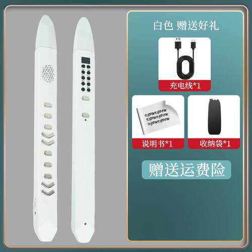 高档文胜型电动新吹管萨克斯初学者成人老人数年码葫芦线笛管多功
