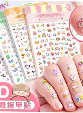 nail flower butterfly love sticker funny nails stickers girl
