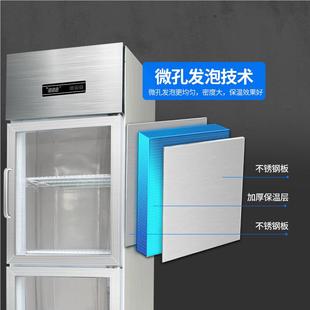 厨 双开门大容572量冷藏水果保 鑫餐饮奶茶店商用立式 澜冷柜房鲜
