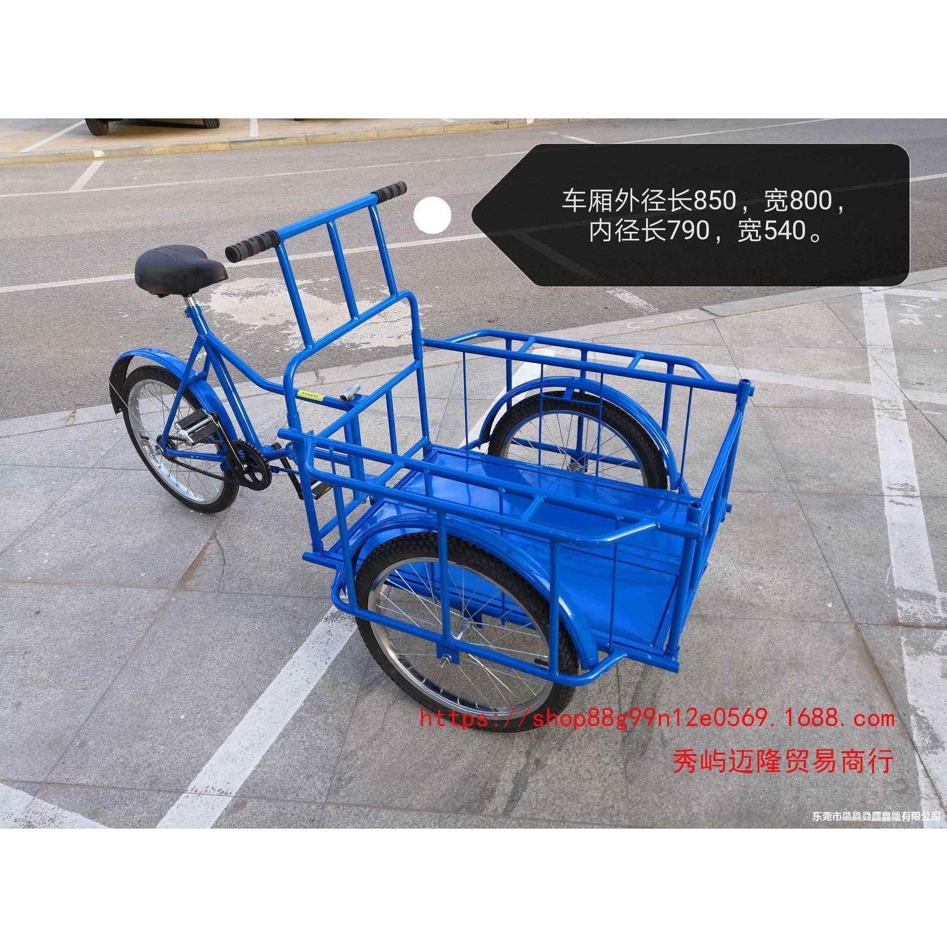 三力电动代人步车折叠脚蹬摆摊自行车倒小轮接型倒骑AL100184驴送