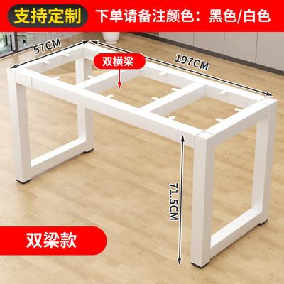 铁艺桌腿支架底座简约餐桌办公桌架茶几腿金属不锈钢桌脚支撑架