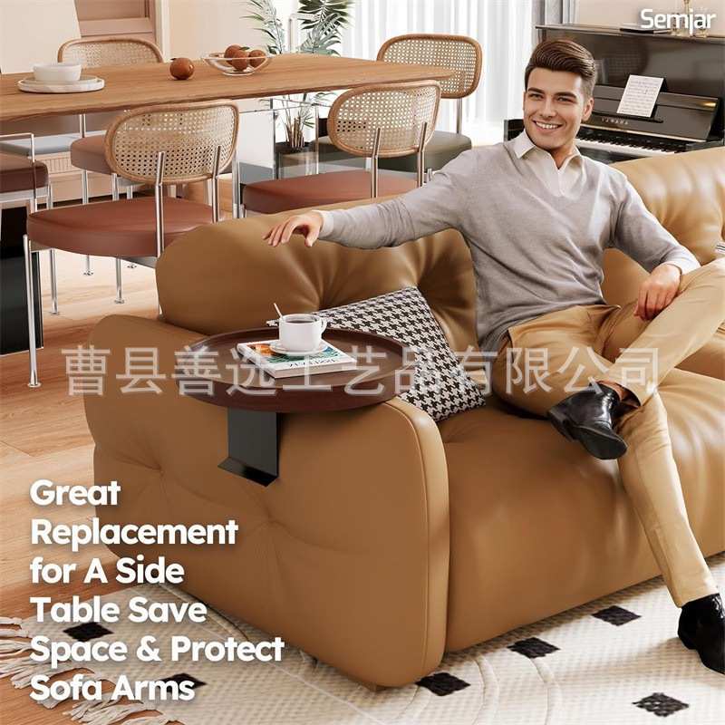 木制沙发扶手托盘家居客厅沙发夹小桌子可调节饮料零食托盘