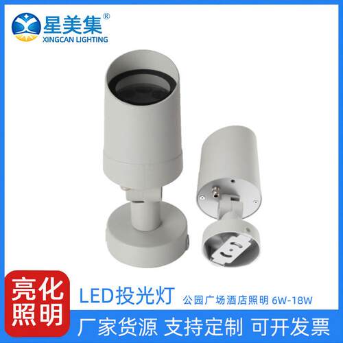 6W12W18W户外公园别墅花园LED桥梁庭院楼宇景观防水投光灯