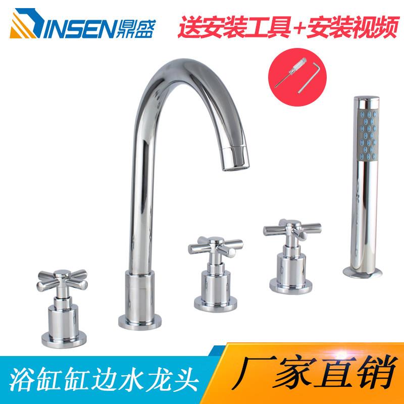 按摩浴缸边冷热水龙头淋浴混水阀分水转换开关婴儿宠物澡盆洗头床