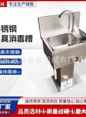 电加热刀具消毒机 肉联厂刀具消毒洗手池一体设备 割肉刀消毒器