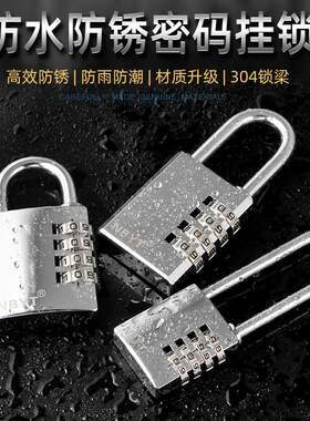 NYT防门水防锈密码C09-SS T箱包更衣柜车位备胎仓库铁门锁防盗B网
