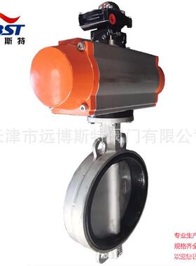 厂家直销671X-16P气动不锈钢对夹蝶阀，304不锈钢气动蝶阀