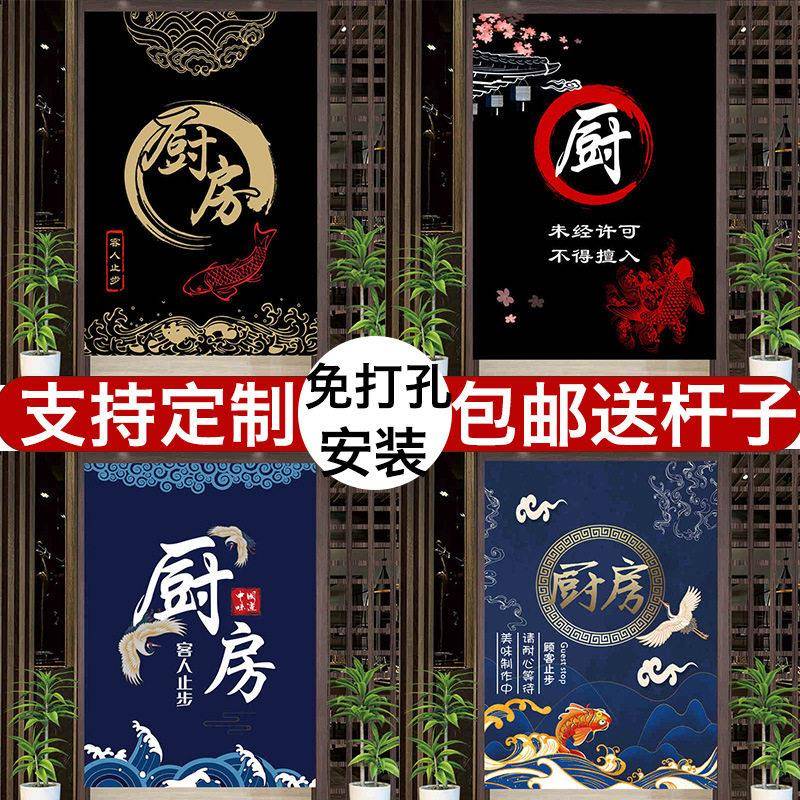 饭店后厨餐厅遮挡帘免打孔烧烤店帘子布帘厨房门帘商用隔断帘