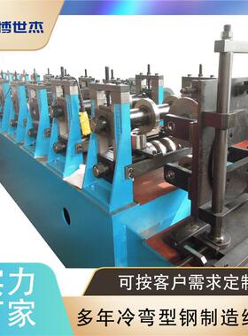 汽车防撞梁加工设备高强度冷轧板生产设备