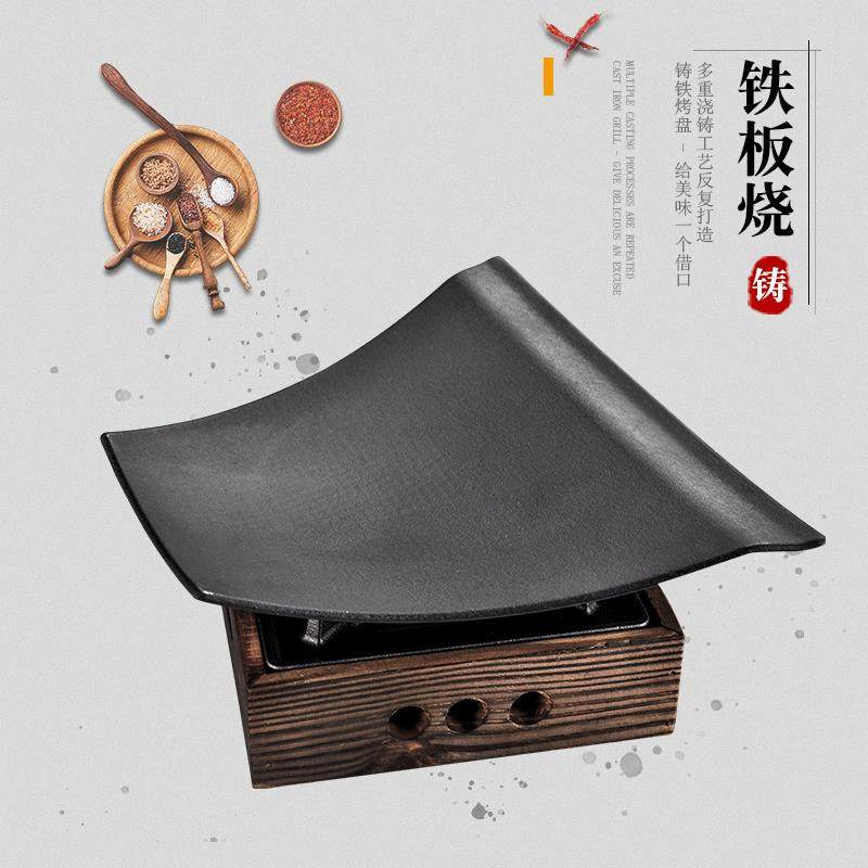 商用锅叉子烤肉店专用干锅复古特色招牌菜瓦片铁板烧盘家用煎饺子图片