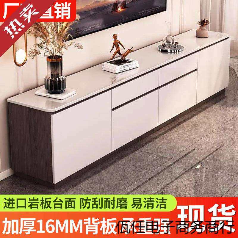 岩板实木电视柜落地高款简约现代客厅家用收纳储物一体组合