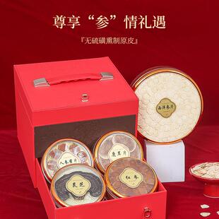 节日送长辈见父母红参鹿茸西洋参片滋补品走亲戚春节送礼佳品