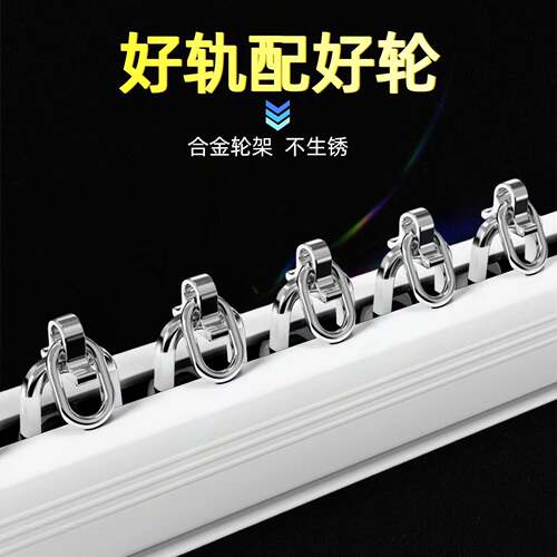 窗帘轨道顶装侧装单双直轨滑道滑轨明轨窗帘杆罗马杆静音加厚导轨