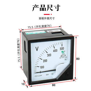 6l26l276方形表头交流v450v500v10kv指针式 电压表 天正电压表76