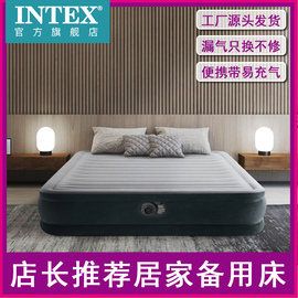 intex气垫床充气床垫单人双人家用加大折叠厚床垫，户外便携床