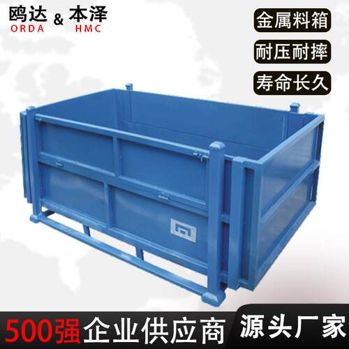 金属物料周转箱重型搬运网箱物料箱车间仓储网格物料箱厂家供应