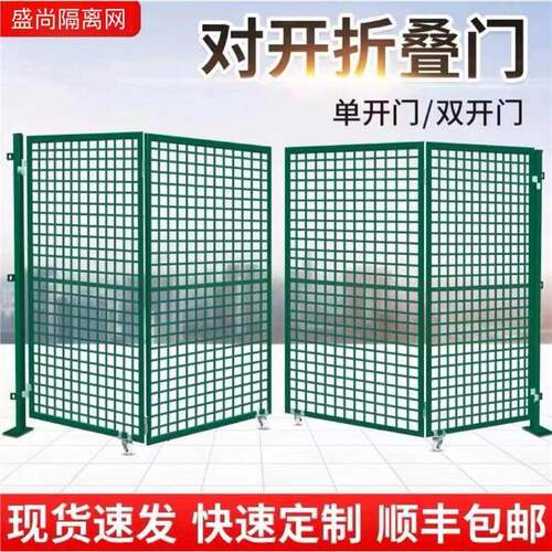 加粗铁丝网门隔离网门菜园门简易门折叠门庭院护栏门围栏门简易门
