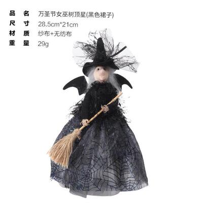 Halloween decora witch doll figurines maple-leaf plush toy