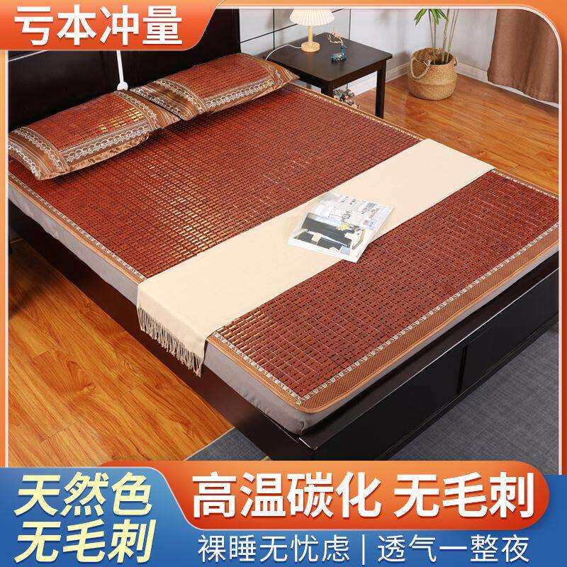 富竹龙夏季麻将凉W9121763席床单席可折竹叠人学生宿席舍家用1.5