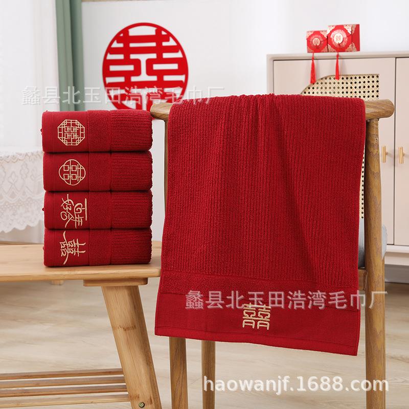 毛巾结婚一对红色喜字喜事伴手礼盒装订婚礼陪嫁结婚用品大全回礼