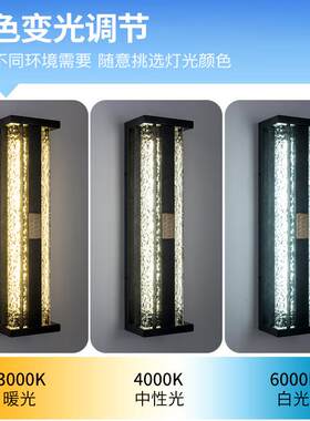 门户长外防水太阳能灯室外别墅3386大壁门口柱子外墙新中式庭院条
