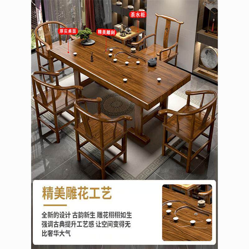 新中式实木大板茶桌全套组合禅意功夫办公全自动烧水一体式泡茶几