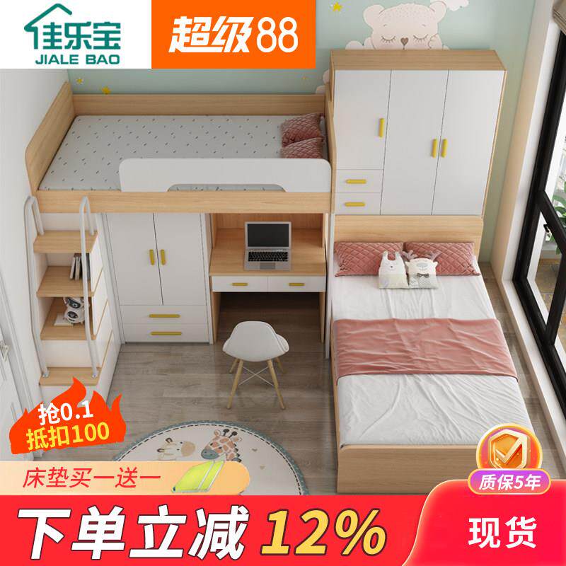 儿童床错位高低床多功能组合书桌一体交错式子母床衣柜上下组合床