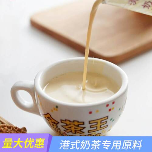 金茶王植脂淡奶乐满家金茶王淡奶调制淡炼乳港式商用原料
