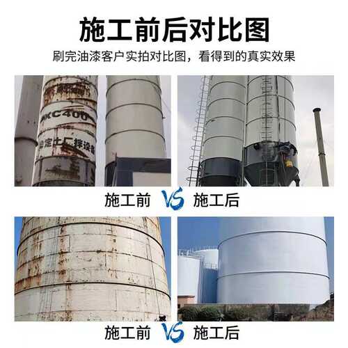 漆大型长效防腐钢结构工业户外防腐 金属外墙氟碳氟碳桥梁漆漆