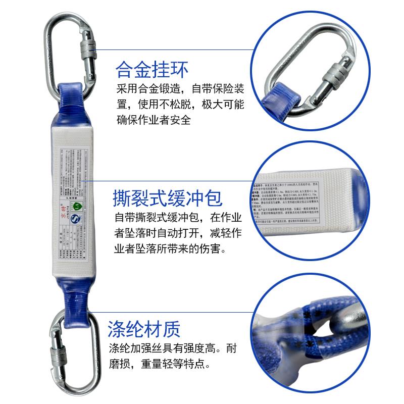 缓冲包高空作业坠落保护安全带缓冲包安全装备减震带势能吸收器