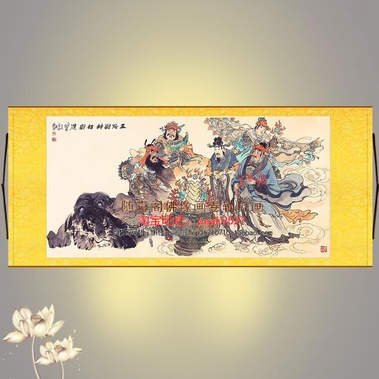五行财神、宝图、文武财神、赵公明仙旗挂画、书房客厅人物装饰画