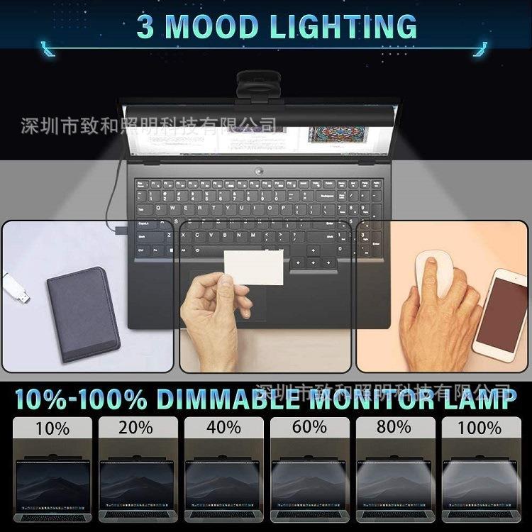 屏幕挂灯 显示器挂灯 led电脑灯 非对称显示屏护眼灯 智能触摸灯