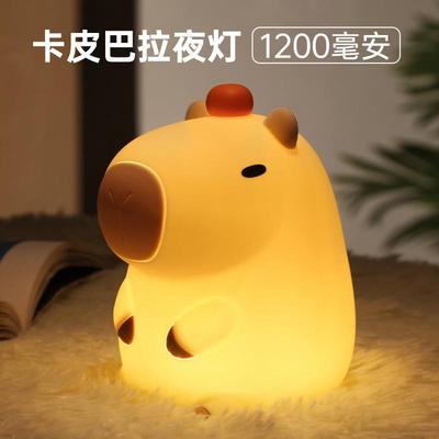 卡皮巴拉硅胶小夜灯可爱灯可充电调光水豚鼠拍拍灯Capybara lamp
