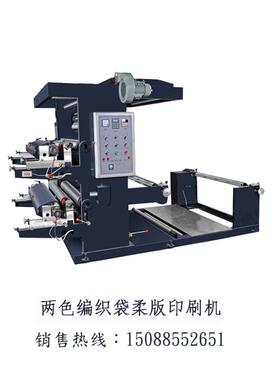 厂家供应两色地板保护膜印刷机卷筒材料气缸上料柔版印刷机