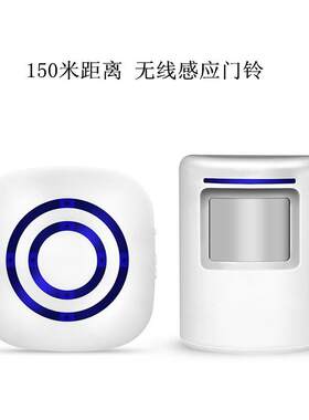 新款多功能感应门铃迎宾器超市别墅感应器插电分体车道报警器