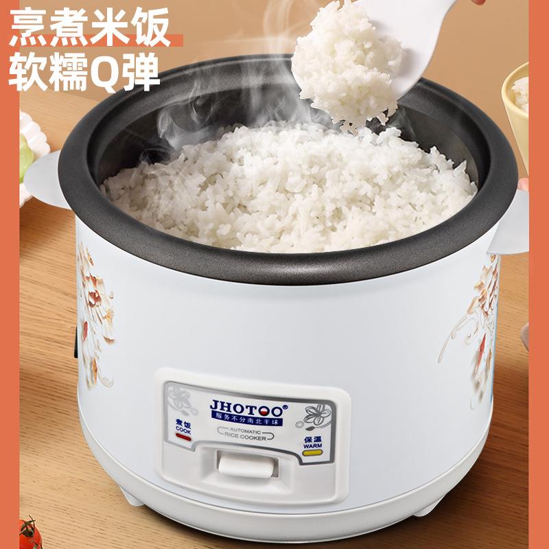 老式电饭煲家用大容量2l-6升电饭锅迷你正品蒸米饭锅3-4人柴火饭