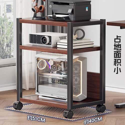 公打印21898773机置物架家用主机托架办电室落地脑可移动架子文件