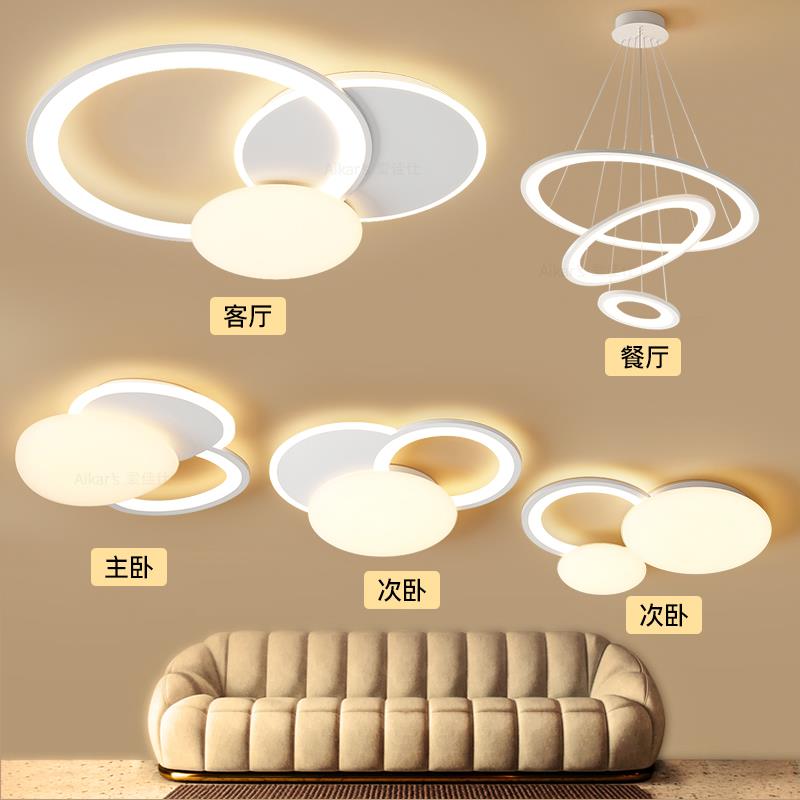 客厅主灯网红奶圆HR8300B-油风格简现单大方形吸大灯led全套顶灯