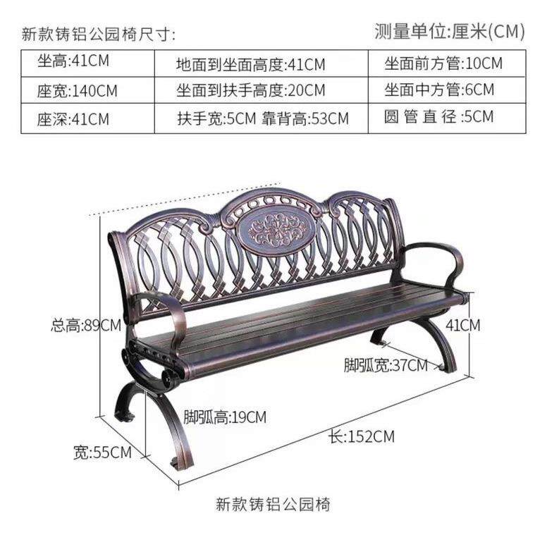 铸铝公园椅户外长椅靠背休闲广场庭院椅子防腐木凳子长条座椅实木