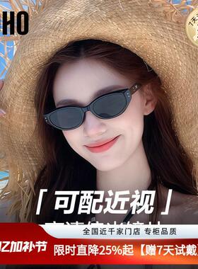 【定制近视配镜】LOHO猫眼太阳眼镜带度数开车防晒偏光太阳镜LH09