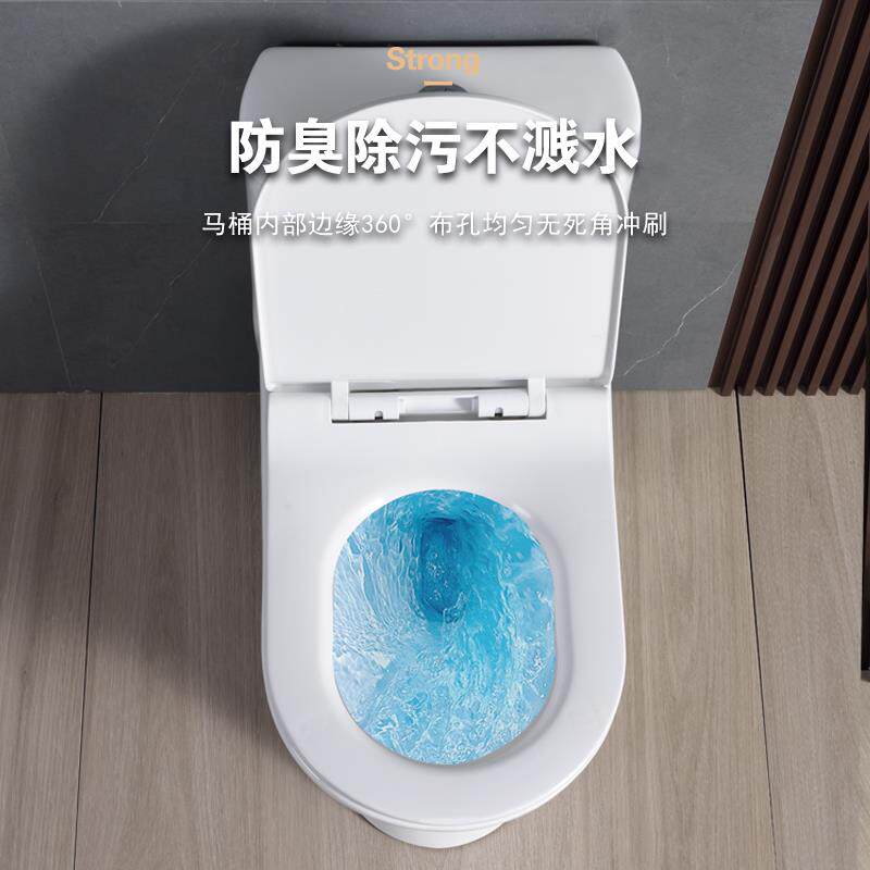 7T卫生间节水音防座便型器家用小静户虹吸1059臭式坐便器连体式抽