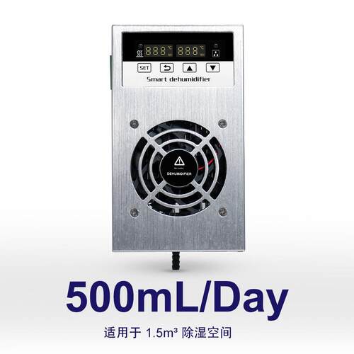 RS485环网柜60W铝合金智能除湿装置高低压电柜小型去湿器