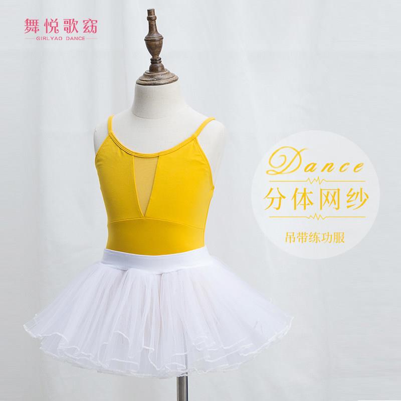 新款儿童舞蹈练功服棉吊带形体检定考试服芭蕾舞中国舞演出服装拼