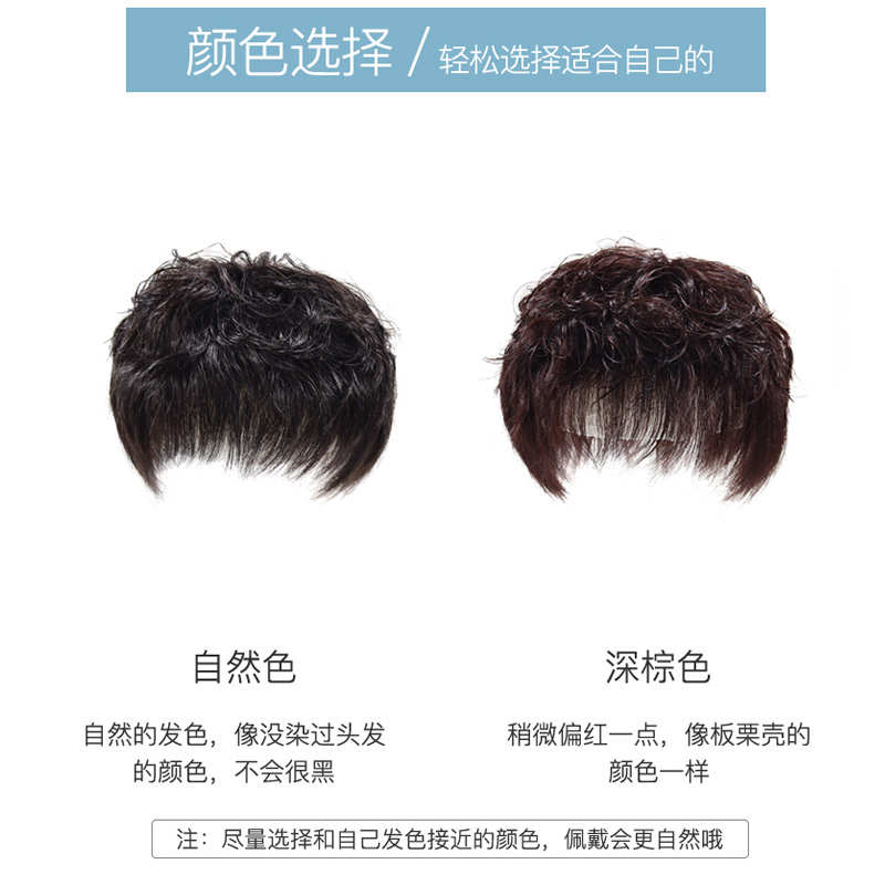 头顶补发片女假发片短卷发妈妈中老年发套纹理烫造型全真发半头