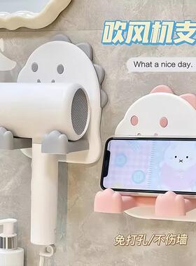 Cute Dinosaur Hair Dryer Holder Creative Bathroom Wall-Mount