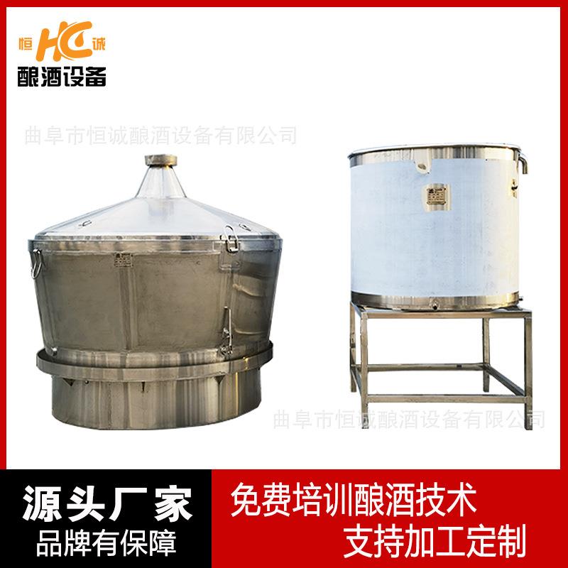 304不锈钢双层保温吊锅 白酒酿酒设备 一体式甑锅 蒸粮煮粮锅