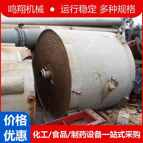 九成新不锈钢螺旋板换热器碳钢冷凝冷却器化工医药食品热交换器
