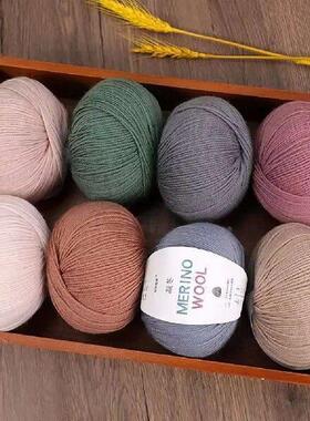 Merino Pure Wool Yarn Crochet Handmade Morandi Color